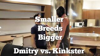 Shorter Guy Breeds Taller Guy