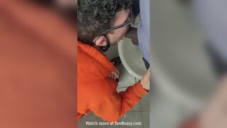 Unknown Short Gay Video (408) 2